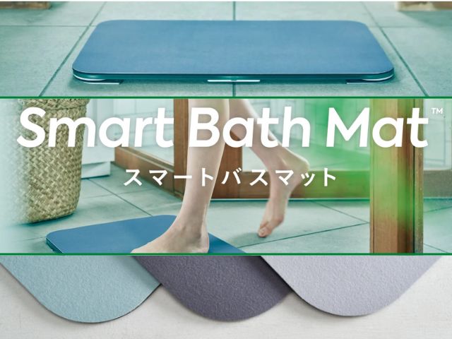 【新品未使用】issin スマートバスマット【smart  bath mat 】